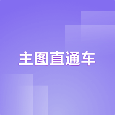 在线图片编辑器_在线图片制作_ photoshop在线