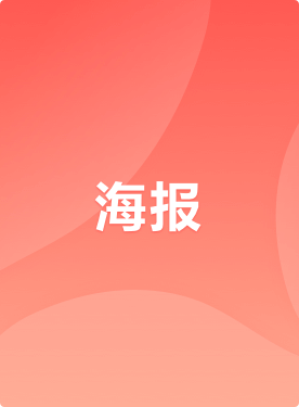 在线图片编辑器_在线图片制作_ photoshop在线