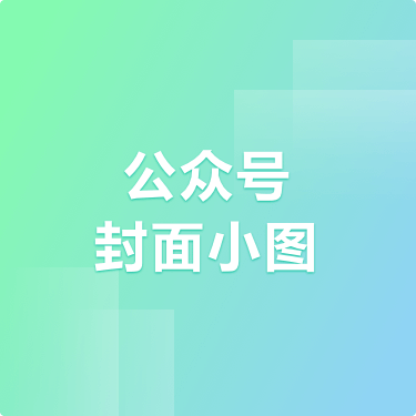 在线图片编辑器_在线图片制作_ photoshop在线