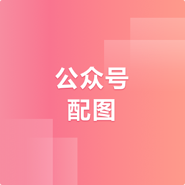 在线图片编辑器_在线图片制作_ photoshop在线