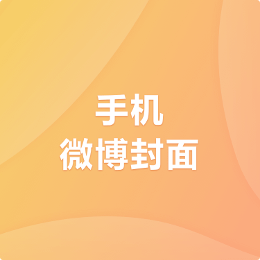 在线图片编辑器_在线图片制作_ photoshop在线