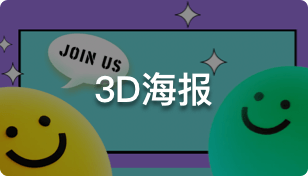  3D poster
